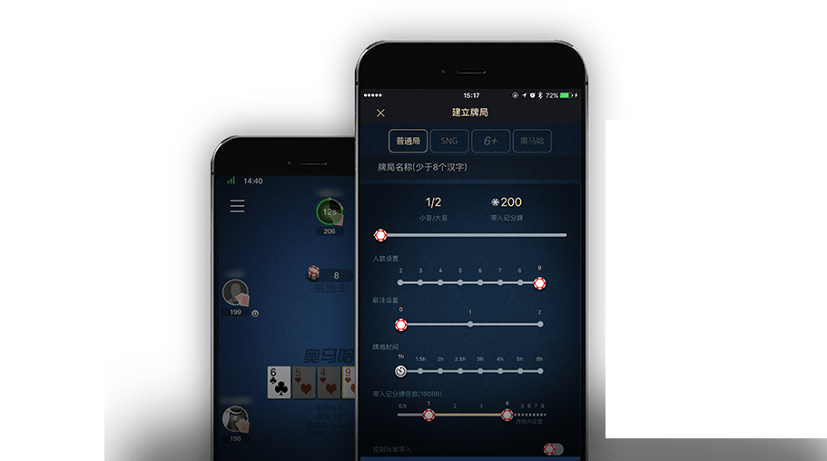 hhpoker官方版下载